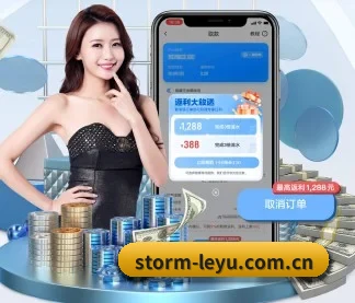 乐鱼体育资讯 APP