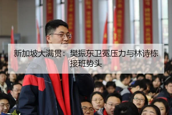 xin-jia-po-da-man-guan-fan-zhen-dong-wei-mian-ya-li-yu-lin-shi-dong-jie-ban-shi-tou-2-848.jpg