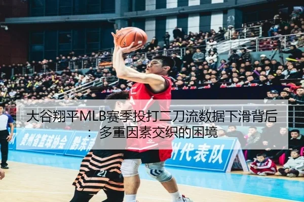 da-gu-xiang-ping-sai-ji-tou-da-er-dao-liu-shu-ju-xia-hua-bei-hou-duo-zhong-yin-su-jiao-zhi-de-kun-jing-2-984.jpg