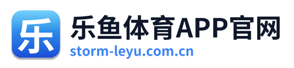 乐鱼体育APP官网 Logo